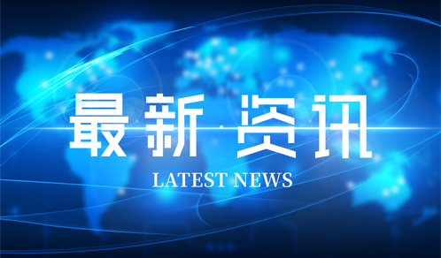 100亿元！AG亚娱又一重磅协议签订