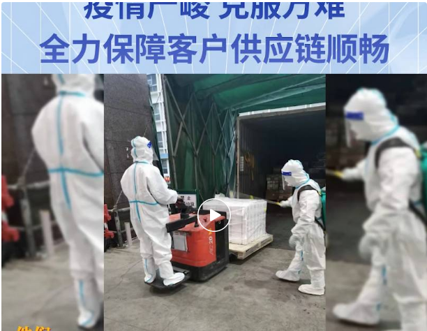 无惧疫情，克服万难！AG亚娱全力保障客户供应链稳定运营