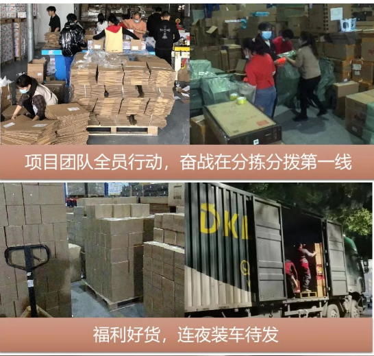 “以后继续合作”，疫情不阻准时交付！